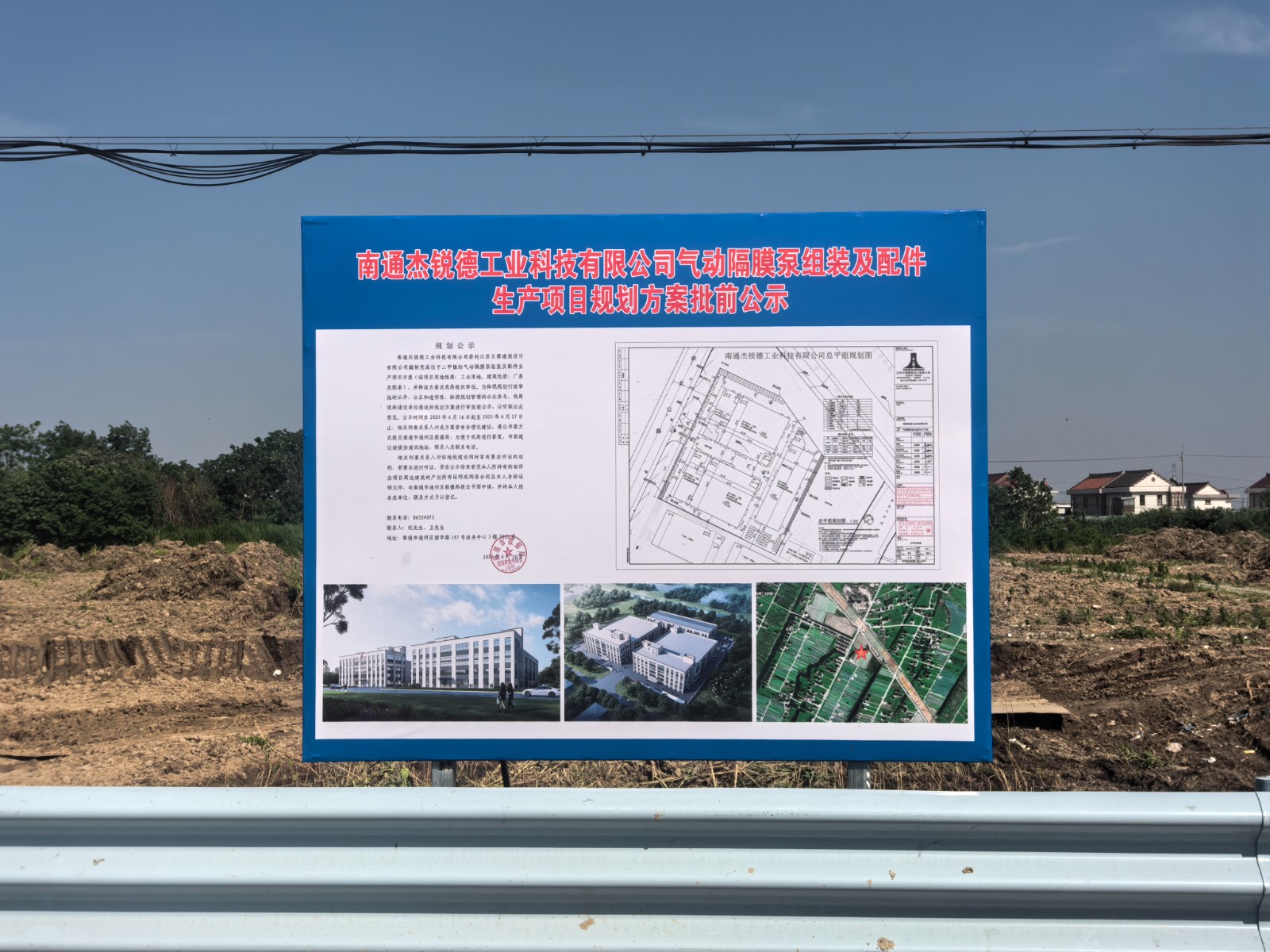 微信圖片_20250617091605.jpg