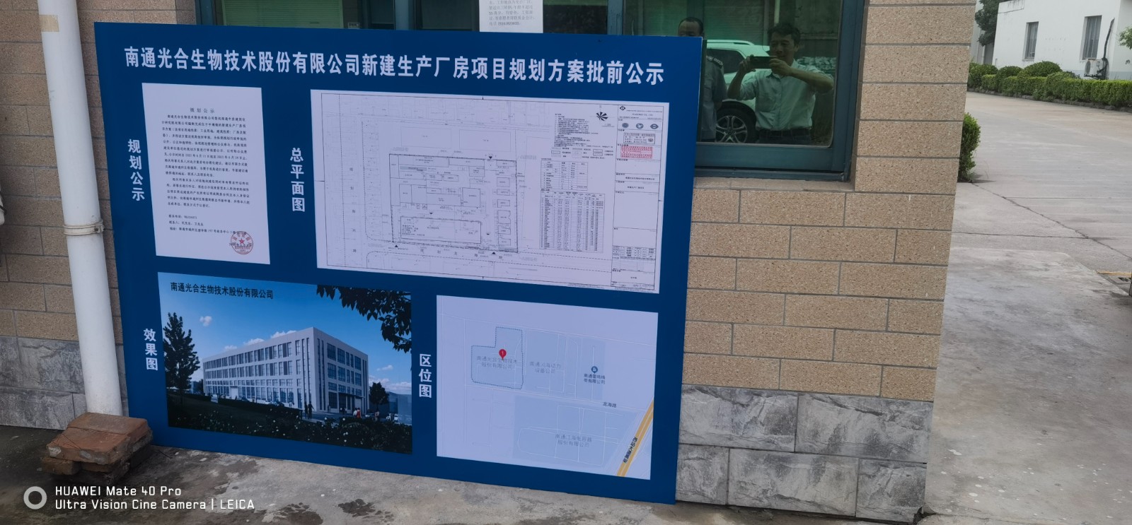微信圖片_20250611094405.jpg
